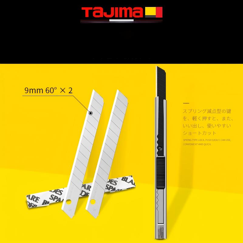 Woodworking Wallpaper - TAJIMA LC301B ミニユーティリティナイフ 幅9mm 交換可能なAタイプステンレス鋼刃2枚付き 自動ロック壁紙ナイフ