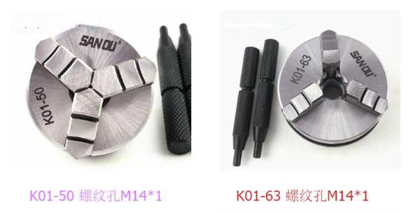 1Pc 3 爪旋盤チャック K01-50 K01-63 M1 - Woodworking Lathe Chuck のレビューと価格