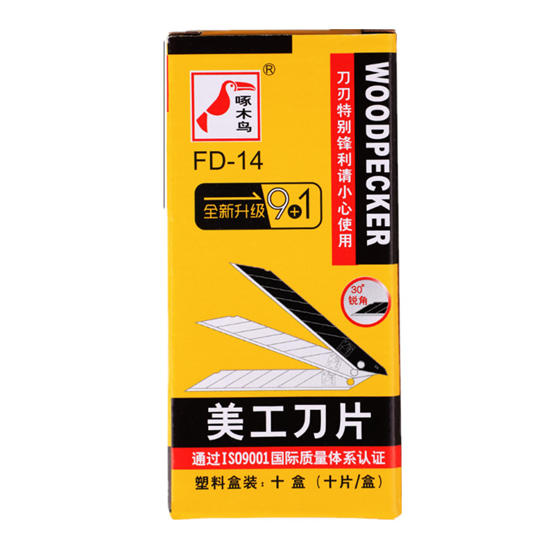 BHツールズ FD-14 30度鋭角アートブレード 小型9m - Woodworking Wallpaper のレビューと価格