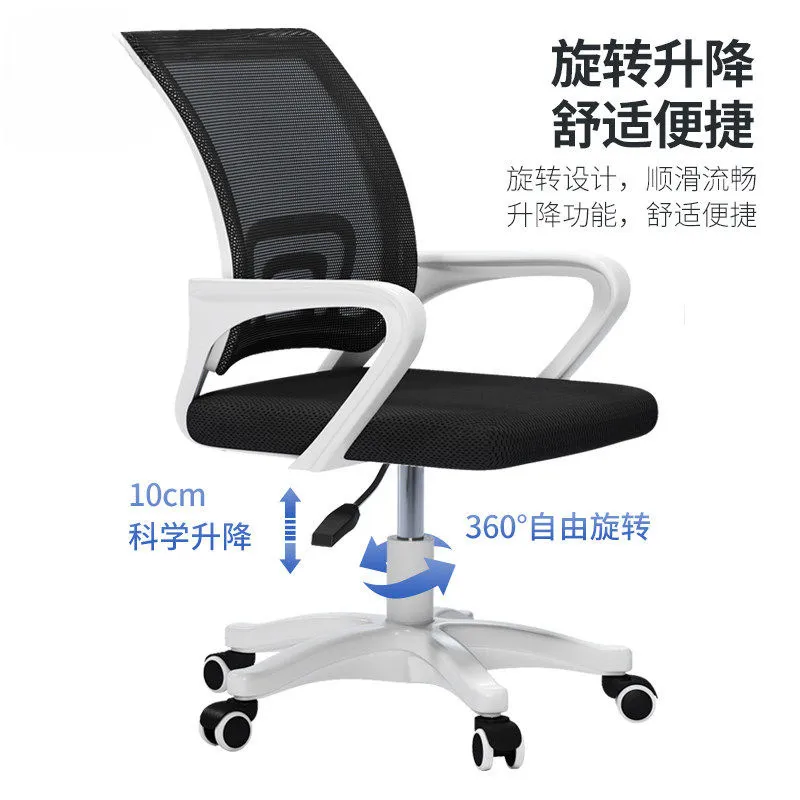 コンピューターチェア、人間工学に基づいたオフィスシート、快適 - Woodworking Desk Chair のレビューと価格