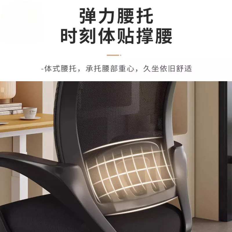 コンピューターチェア、人間工学に基づいたオフィスシート、快適 - Woodworking Desk Chair のレビューと価格