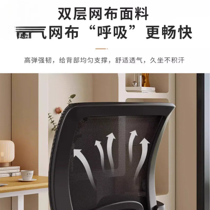 コンピューターチェア、人間工学に基づいたオフィスシート、快適 - Woodworking Desk Chair のレビューと価格