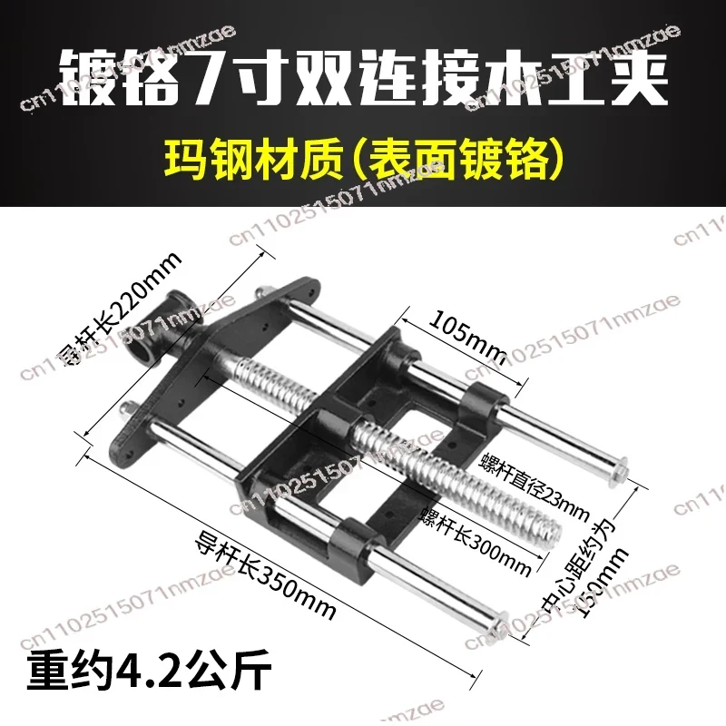 炭素鋼製高速取り外し可能な木工バイス 7/10.5インチ ヘ - Workbench Woodworking のレビューと価格