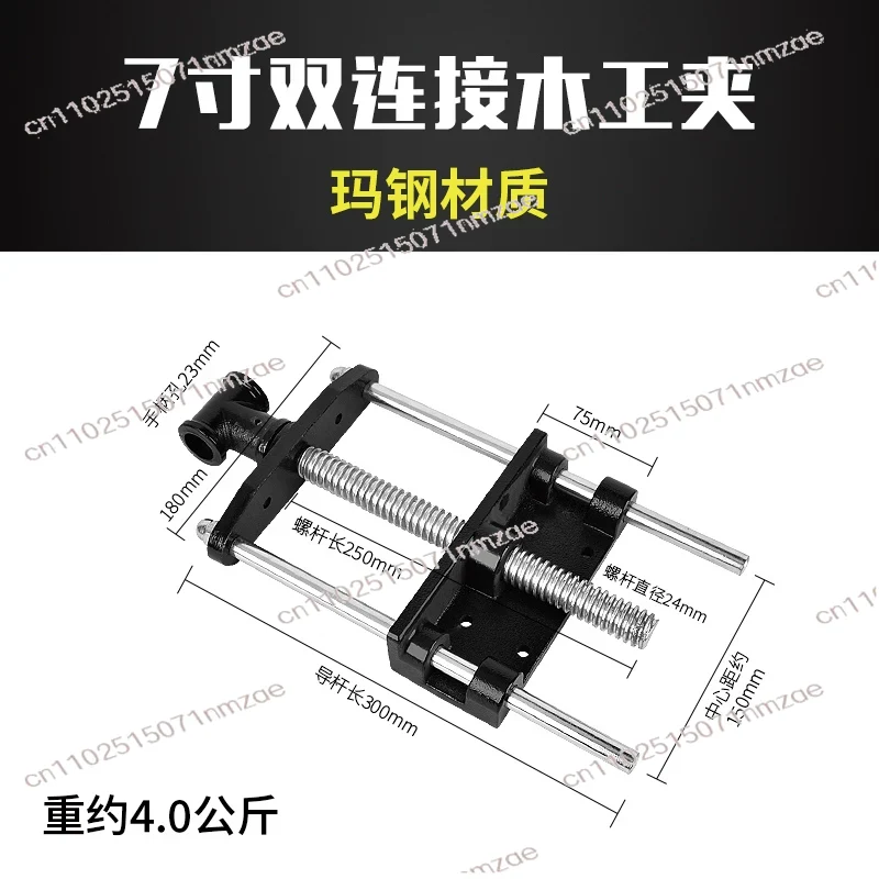 炭素鋼製高速取り外し可能な木工バイス 7/10.5インチ ヘ - Workbench Woodworking のレビューと価格