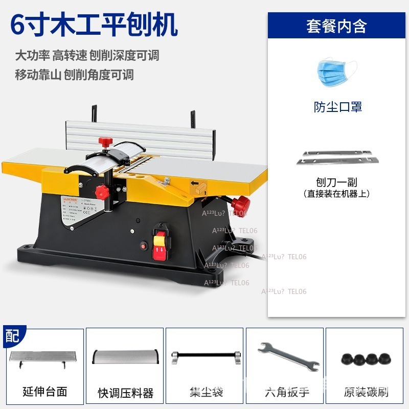 小型木工かんな盤 卓上厚削り盤 電動ジョインター パワーツー - Woodworking Jointer のレビューと価格