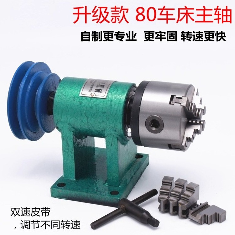 家庭用旋盤スピンドルアセンブリ DIY 小型木工回転シート  - Woodworking Lathe Chuck のレビューと価格