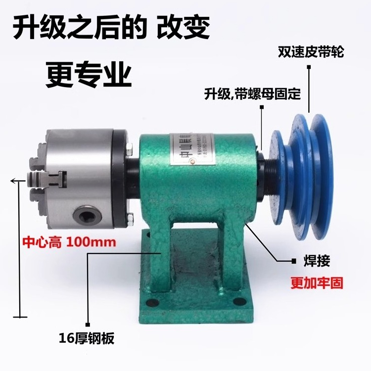 家庭用旋盤スピンドルアセンブリ DIY 小型木工回転シート  - Woodworking Lathe Chuck のレビューと価格